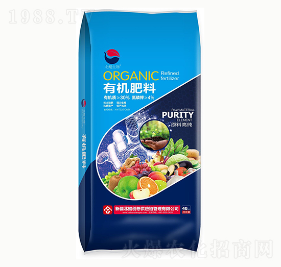 有機肥料-北鯤生物