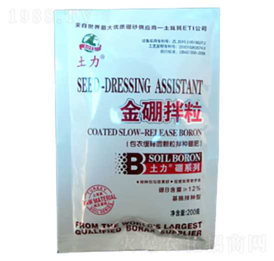 金硼拌粒-土力肥業(yè)