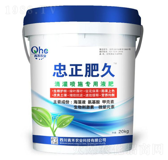 �ι���ʩ����Һ��-�����ʾ�-����r(n��ng)�I(y��)