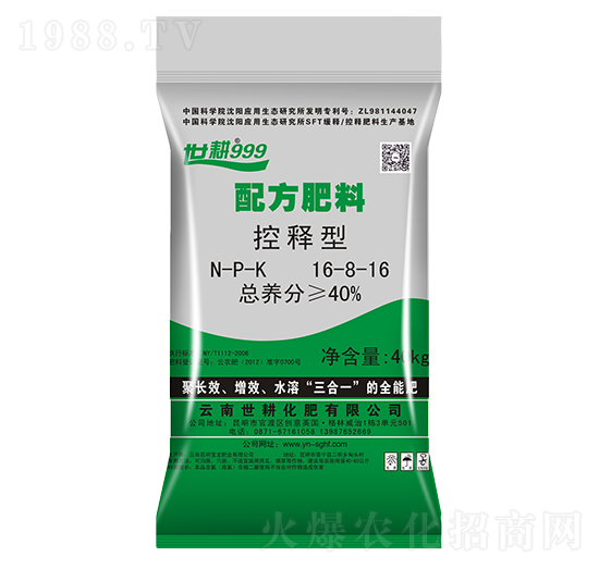 ������䷽����16-8-16-����