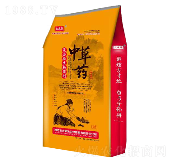 中草藥復合微生物菌劑-土來樂