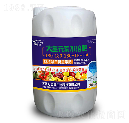 腐植酸平衡型大量元素水溶肥料180-180-180+TE-萬(wàn)畝康