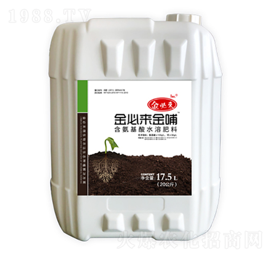 含氨基酸水溶肥料-金哺-金必來生物