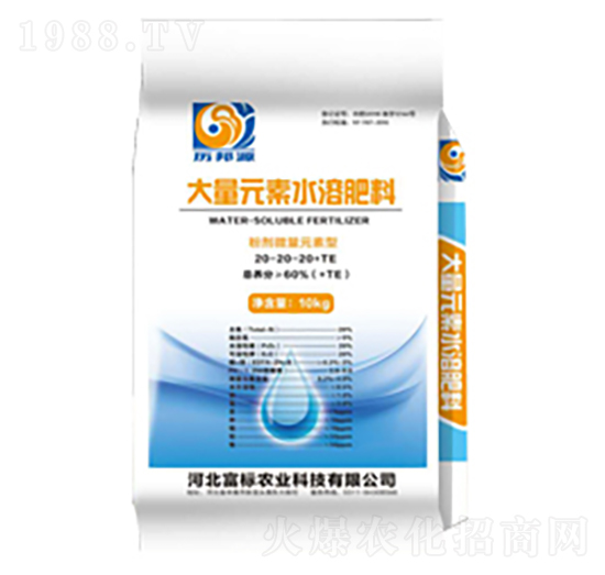 ƽ���ʹ���Ԫ��ˮ�ܷ�20-20-20+TE-�����r�I(y��)