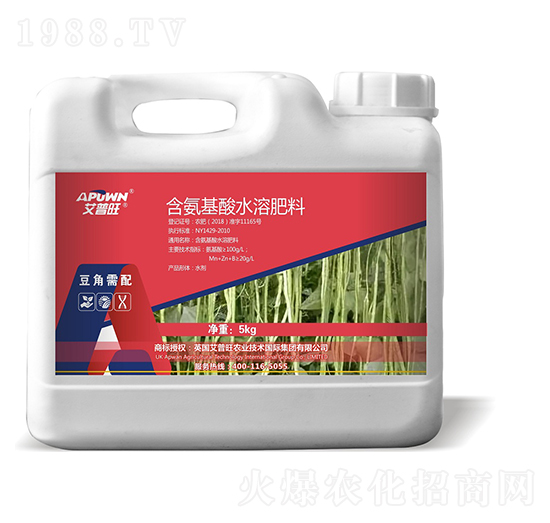 5kg豆角需配含氨基酸水溶肥-艾普旺