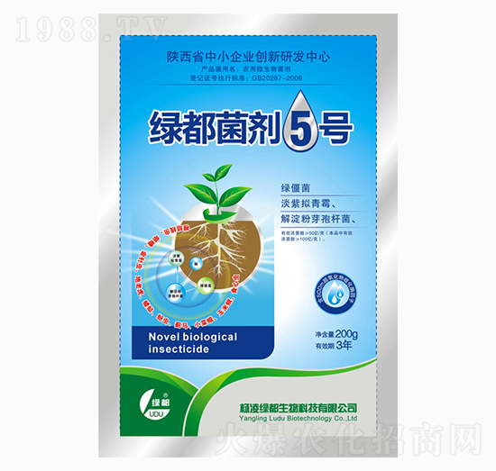 綠都菌劑5號-綠都