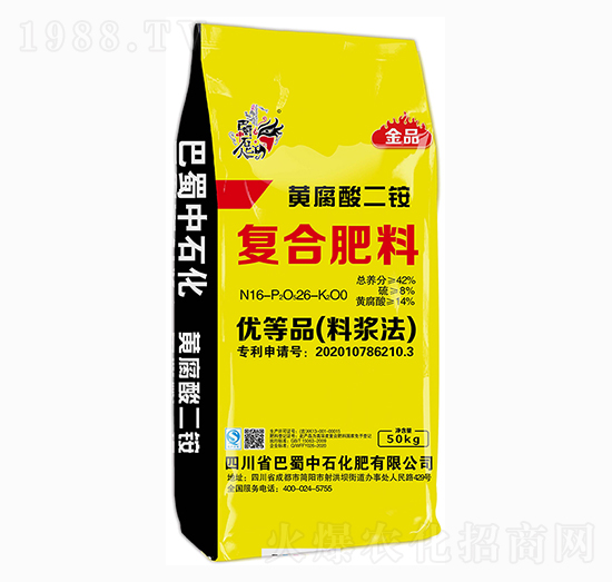 �ͺϷ���16-26-0-������ʯ��