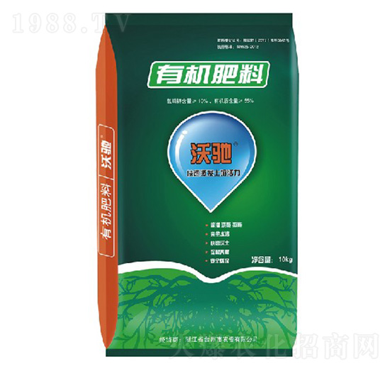 有機肥料-沃馳-臺州農(nóng)資