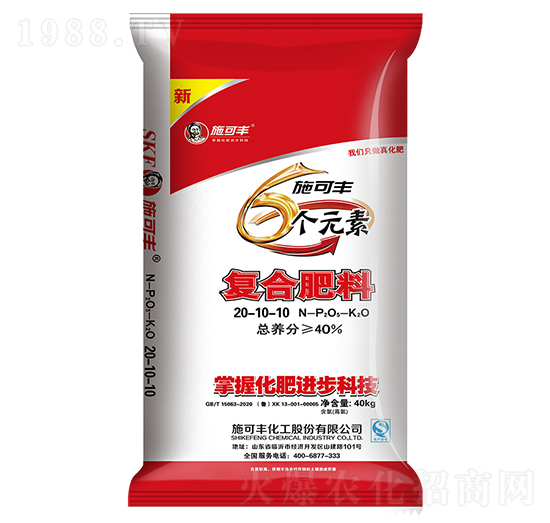 6��Ԫ�؏ͺϷ���20-10-10-ʩ���S