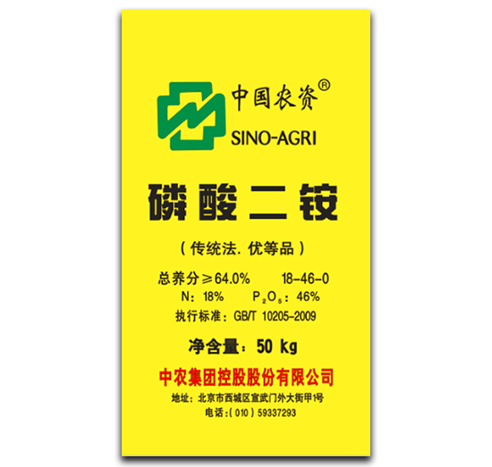 磷酸二銨-中農(nóng)集團(tuán)