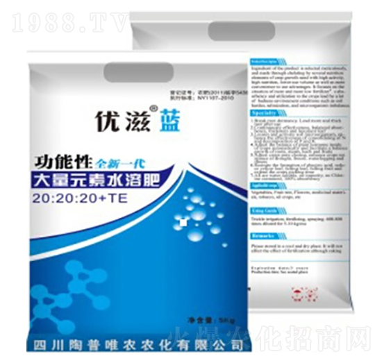 ����Ԫ��ˮ�ܷ���20-20-20+TE-��(y��u)���{-�G���r(n��ng)�I(y��)