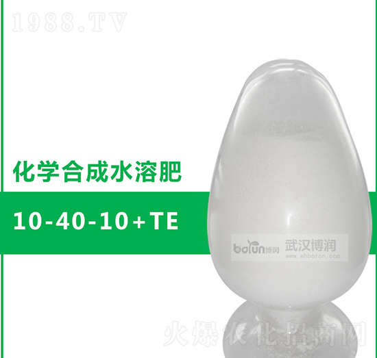 化學(xué)合成水溶肥10-40-10+TE-博潤(rùn)科技
