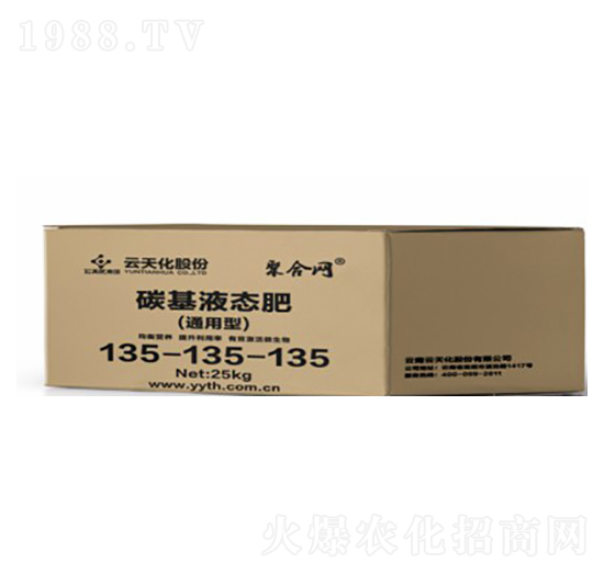 碳基液態(tài)肥135-135-135-聚合網(wǎng)-世紀(jì)云天