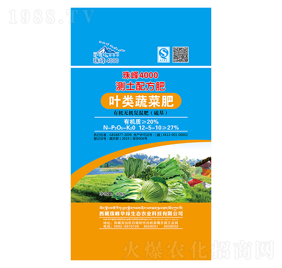 �~���߲˷�12-5-10-���4000