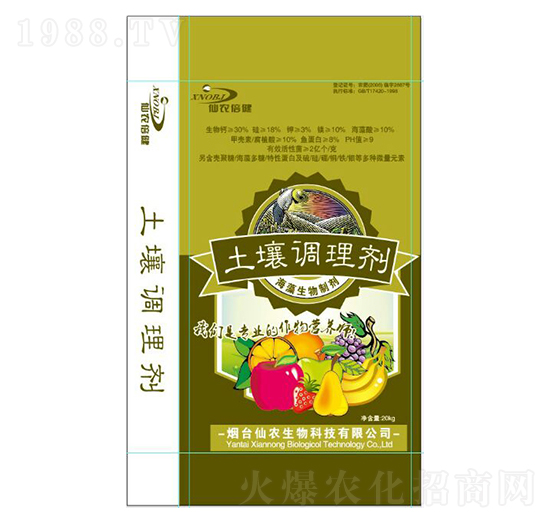 土壤調理劑-仙農倍健-仙農生物