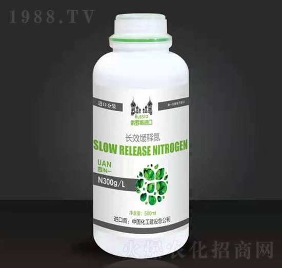 俄羅斯進口長效緩釋氮-仙農(nóng)生物