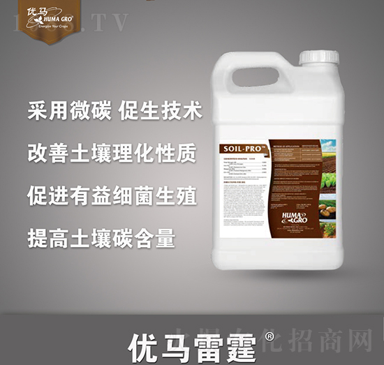 優(yōu)馬雷霆-優(yōu)馬生物