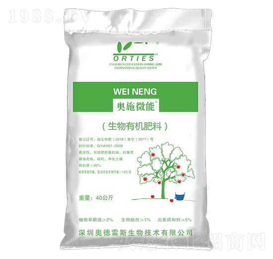 奧施微能生物有機肥料-奧德雷斯