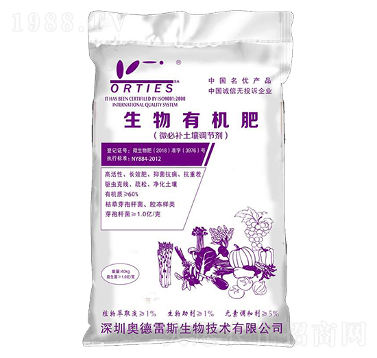 微必補生物土壤調(diào)節(jié)劑-奧德雷斯