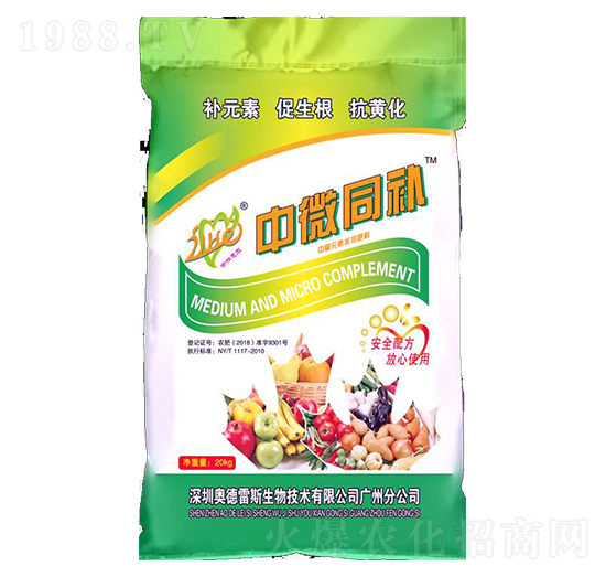 中微同補中量元素水溶肥-奧德雷斯