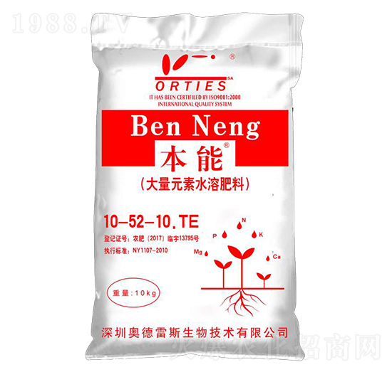 高磷型大量元素水溶肥料10-52-10+TE-本能-奧德雷斯