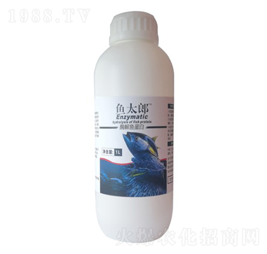 酶解魚蛋白-魚太郎-艾利法