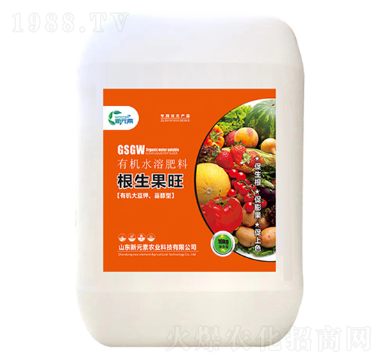 根生果旺有機(jī)沖施肥-新元素