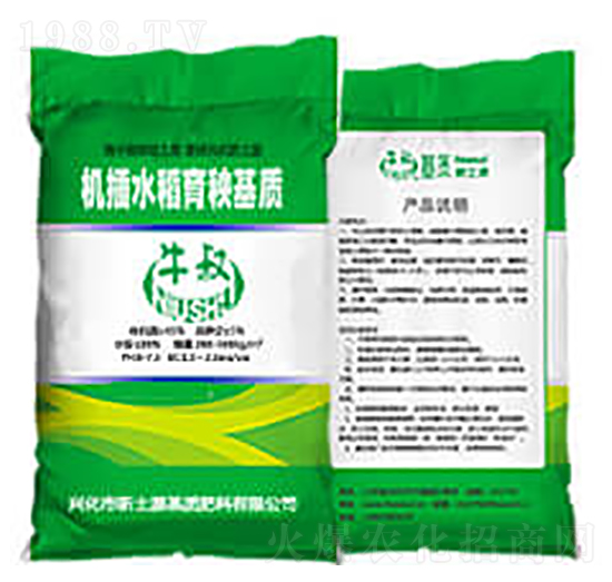 機插水稻育秧基質-新土源