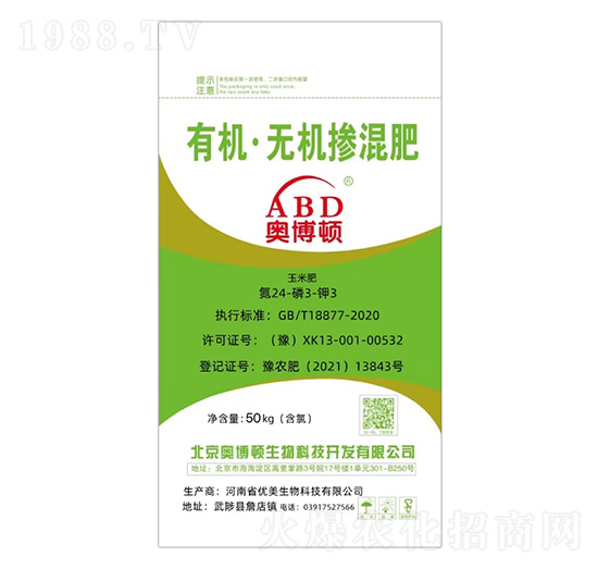 有機(jī)·無機(jī)摻混肥24-3-3-奧博頓-優(yōu)美生物