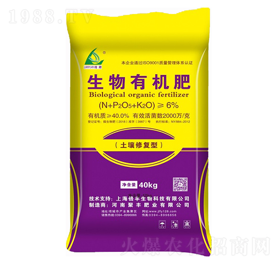 生物有機肥（土壤修復(fù)）-聚豐肥業(yè)