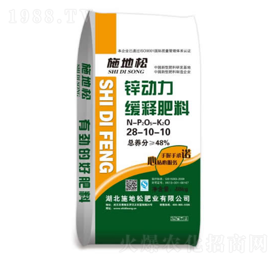 ��ጷ���28-10-10-�\��(d��ng)��-ʩ����