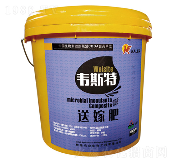 液體送嫁肥-韋斯特-愷樂農(nóng)業(yè)