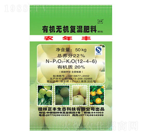 梨子專用肥有機(jī)無(wú)機(jī)復(fù)混肥料12-4-6-正豐生態(tài)