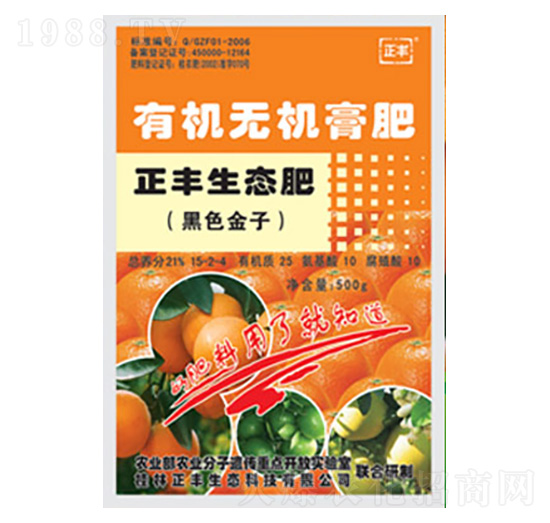 �̳��֌����ЙC�o�C���-���S���B(t��i)