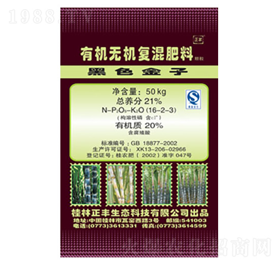 甘蔗專(zhuān)用有機(jī)無(wú)機(jī)復(fù)混肥16-2-3-正豐生態(tài)
