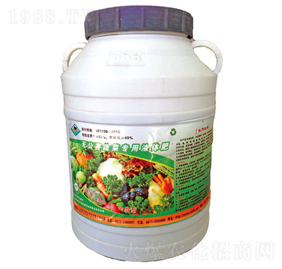 無公害蔬菜專用液體有機(jī)肥-順豐洱海環(huán)保