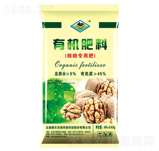 核桃有機肥-順豐洱海環(huán)保