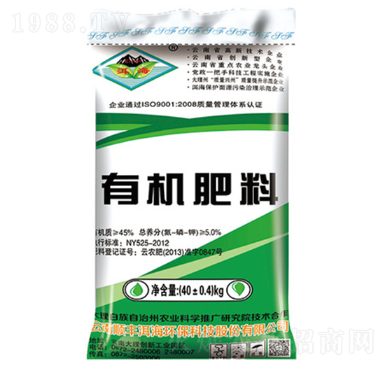 生態(tài)有機肥料-順豐洱海環(huán)保