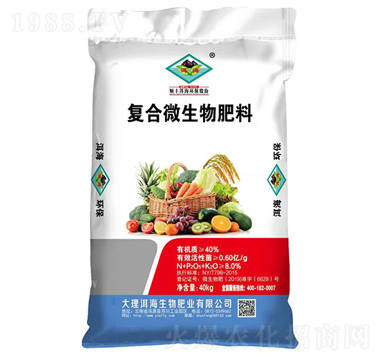 生物有機肥料-順豐洱海環(huán)保