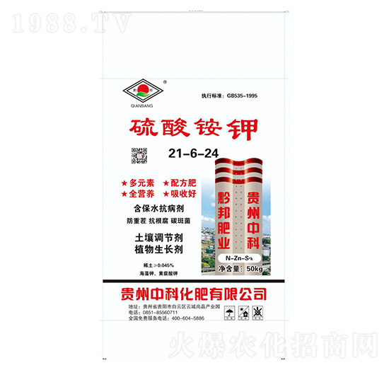 �����@�21-6-24-�пƻ���