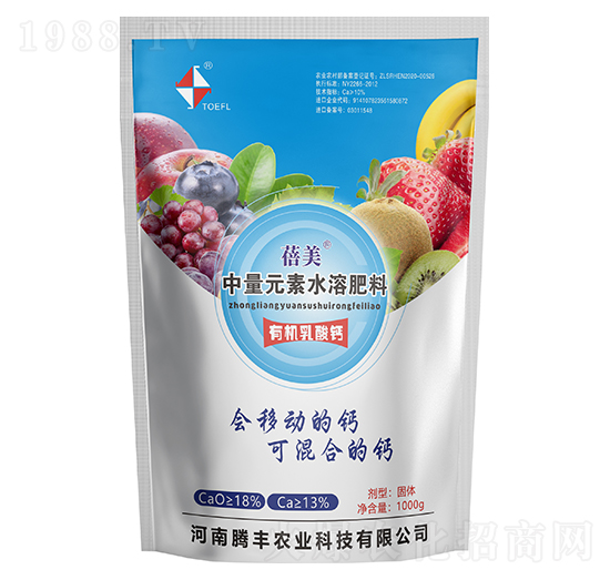 中量元素水溶肥料-有機乳酸鈣-蓓美-騰豐農(nóng)業(yè)