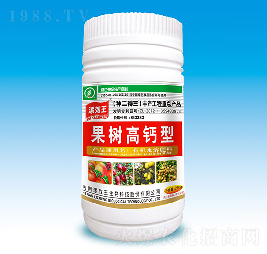 250ml果樹高鈣型有機水溶肥料-漯效王
