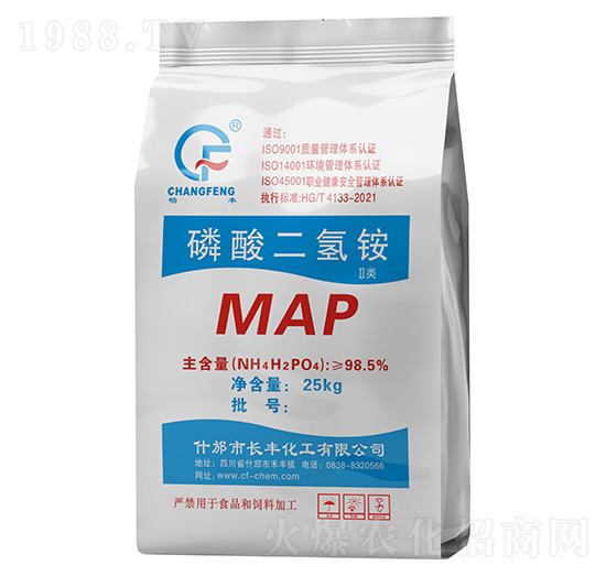 磷酸二氫銨ⅠⅠ類-暢豐-長(zhǎng)豐化工