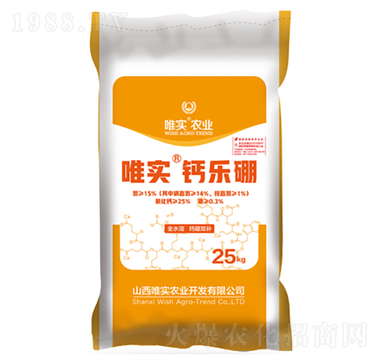 唯實(shí)鈣樂硼