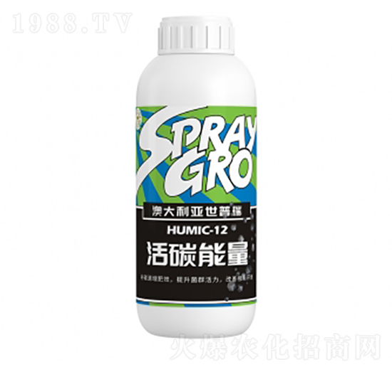 活碳能量-瑞年特肥