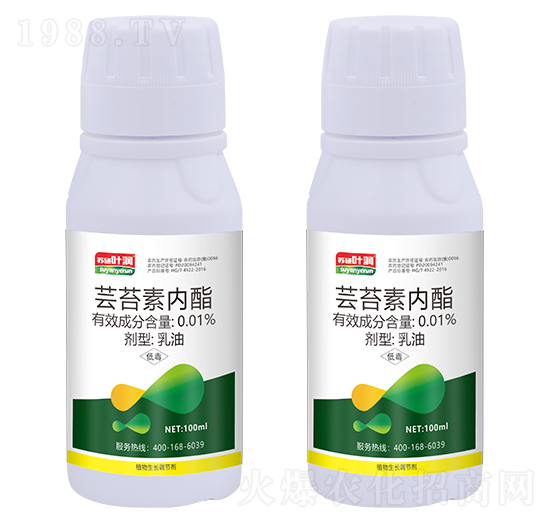 0.01%蕓苔素內(nèi)脂-蘇研葉潤-蘇研印象