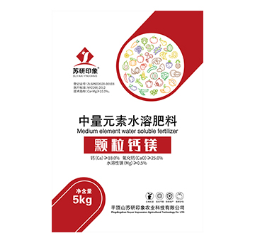 中量元素水溶肥料-顆粒鈣鎂-蘇研印象
