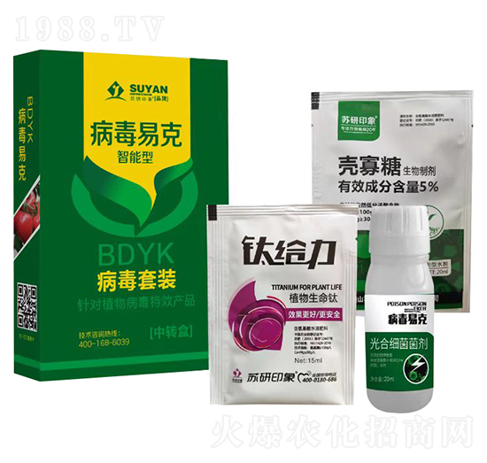 智能型病毒易克病毒套裝-蘇研印象