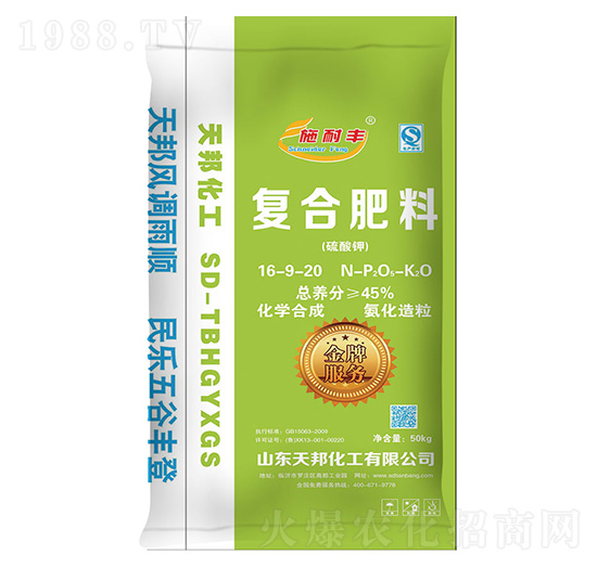 硫酸鉀復合肥料（氨化造粒）16-9-20-施耐豐-天邦化工
