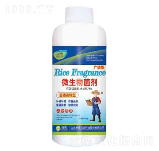 1000g廣譜型微生物菌劑-榮耀農業(yè)